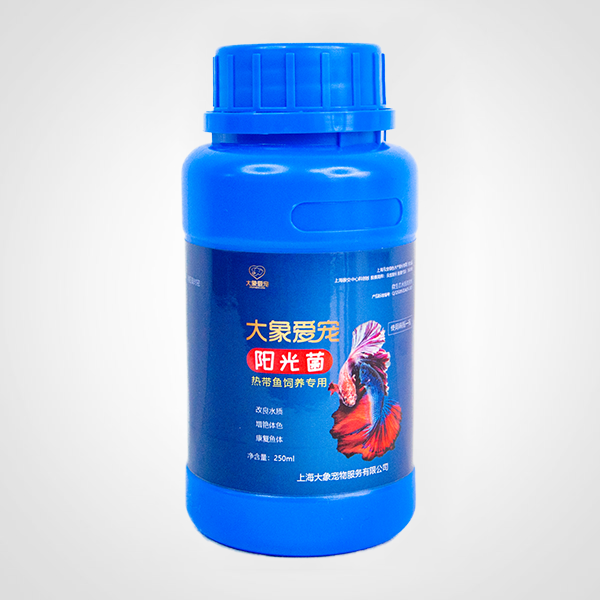 熱帶魚-陽(yáng)光菌（250ml）